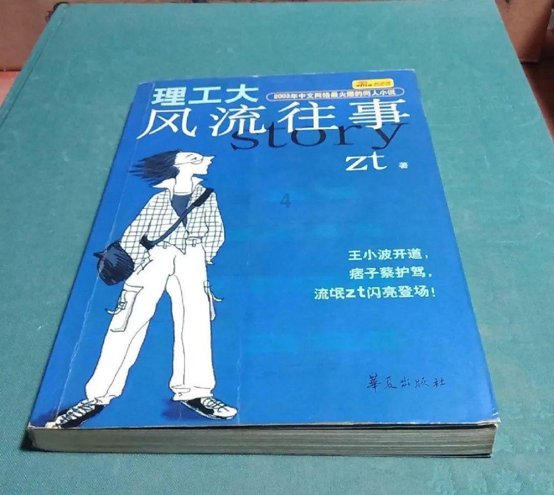 那英遭死磕，《歌手2024》再邀梁博？因风评待定！