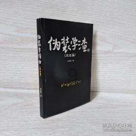 沪江开心词场