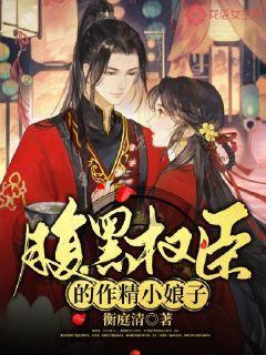 漂亮女孩扮精灵