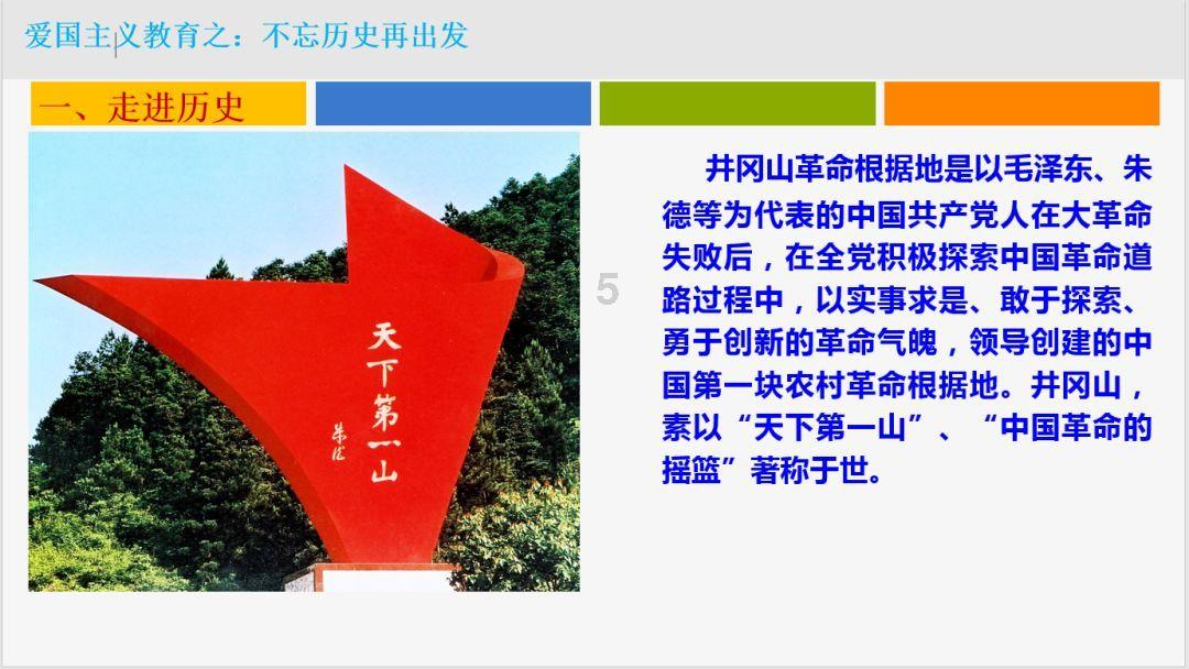 小学生自己不足和改进怎么写？游戏画面