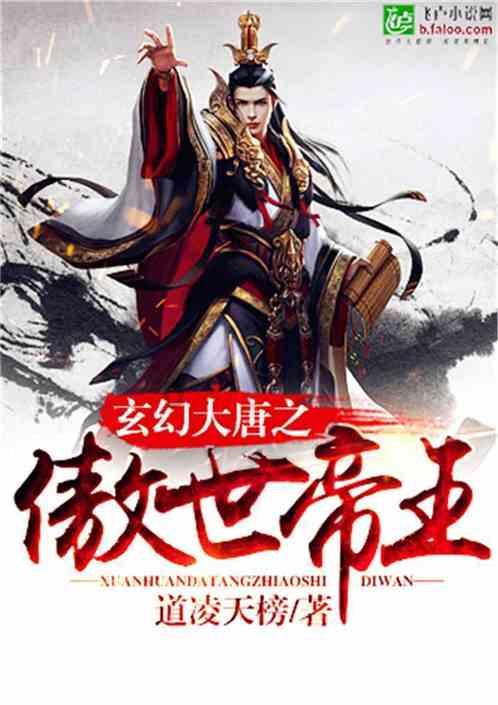 哆啦A梦3奇迹之岛