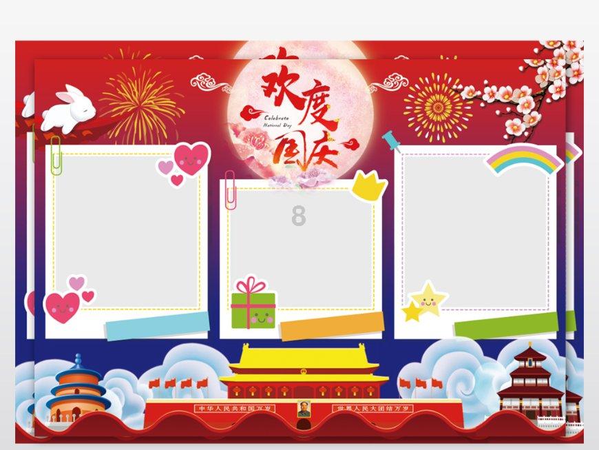 逃离拼图花园