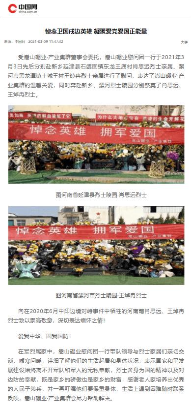 寻找丢失的婴儿
