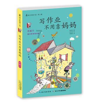 时间光影